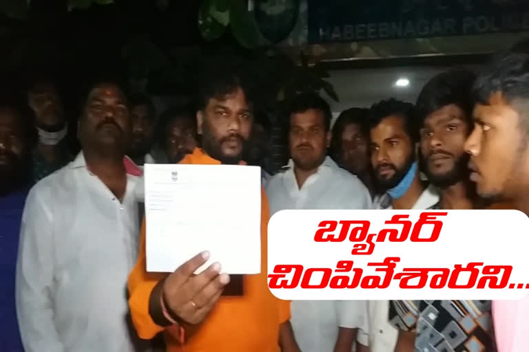 Mallepalli bjp candidate complaiant mim leaders in hyderabad