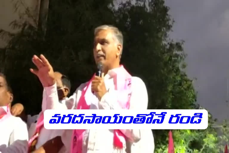 Minister harish rao fire on bjp flood help in hyderabad in ghmc elections compaign