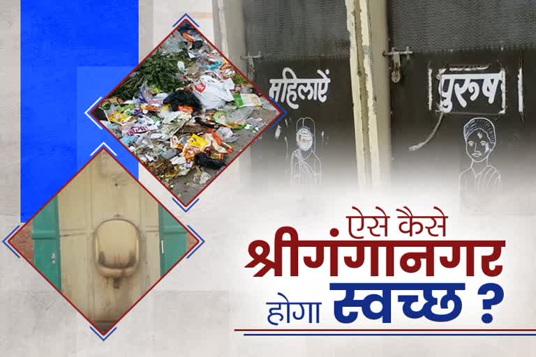 श्रीगंगानगर न्यूज, rajasthan news