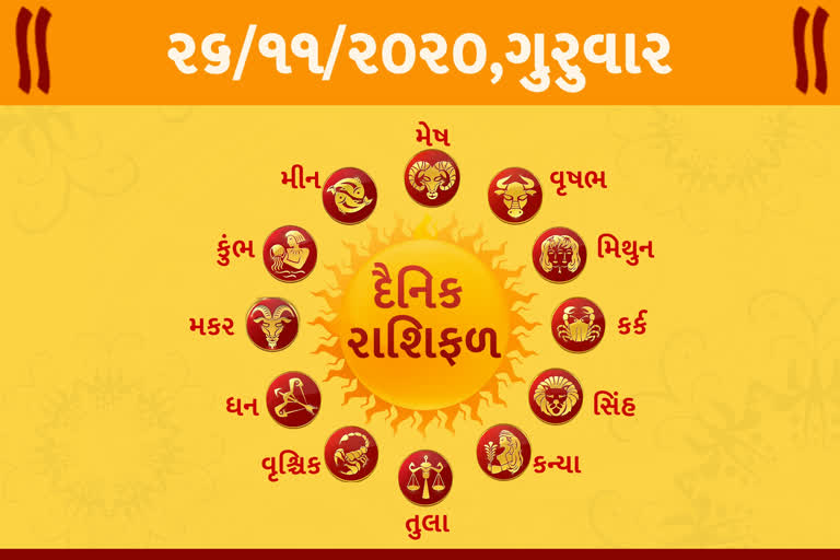 જાણો તમારૂ રાશિફળ