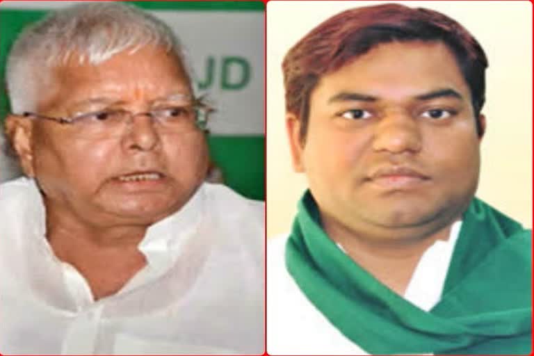 Lalu offered Mukesh Sahni