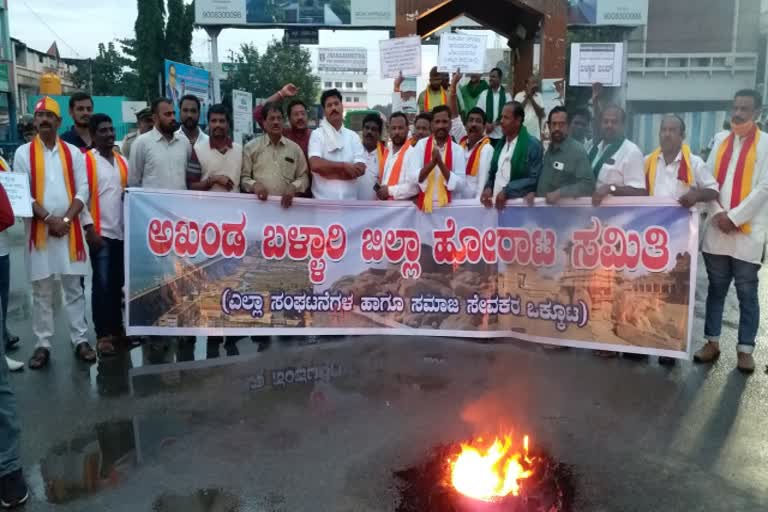 Bellary Band due to formation of a separate Vijayanagar district