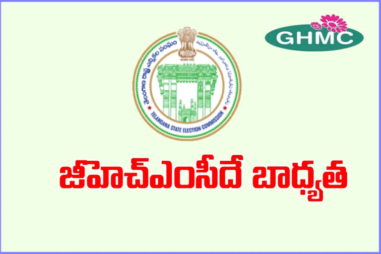 ghmc elections