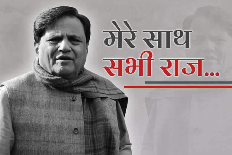 ahmed patel