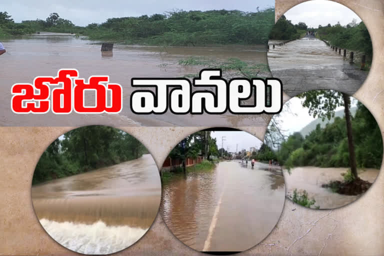 heavy rains in Andhra Pradesh