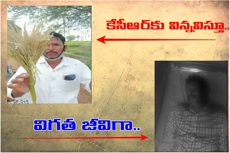 farmer suicide in yadadri district