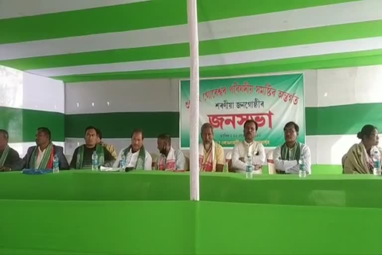 Sarania kachari meeting at Baksa