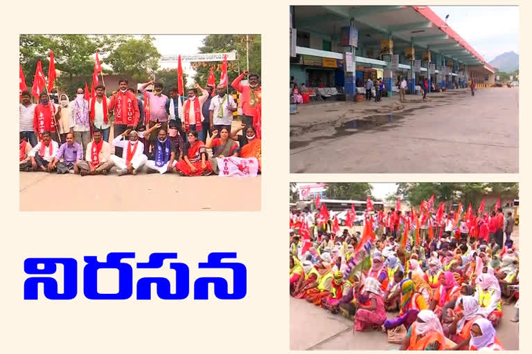 strike at nalgonda