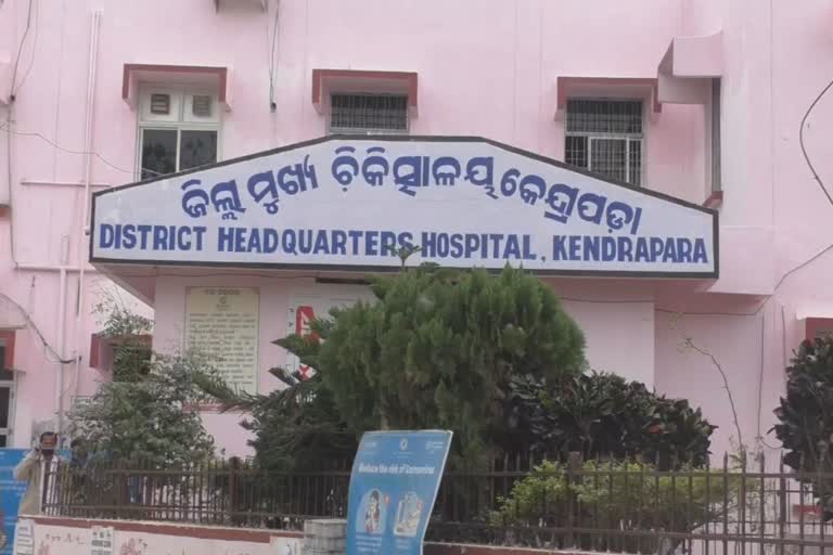 kayakalpa swacchchta Survey team, Kendrapara District Hospital, କାୟାକଳ୍ପ ସ୍ବଚ୍ଛତା ସର୍ବେକ୍ଷଣର ଟିମ, କେନ୍ଦ୍ରାପଡ଼ା ଜିଲ୍ଲା ମୁଖ୍ୟ ଚିକିତ୍ସାଳୟ, kendrapara news, କେନ୍ଦ୍ରାପଡ଼ା ଖବର