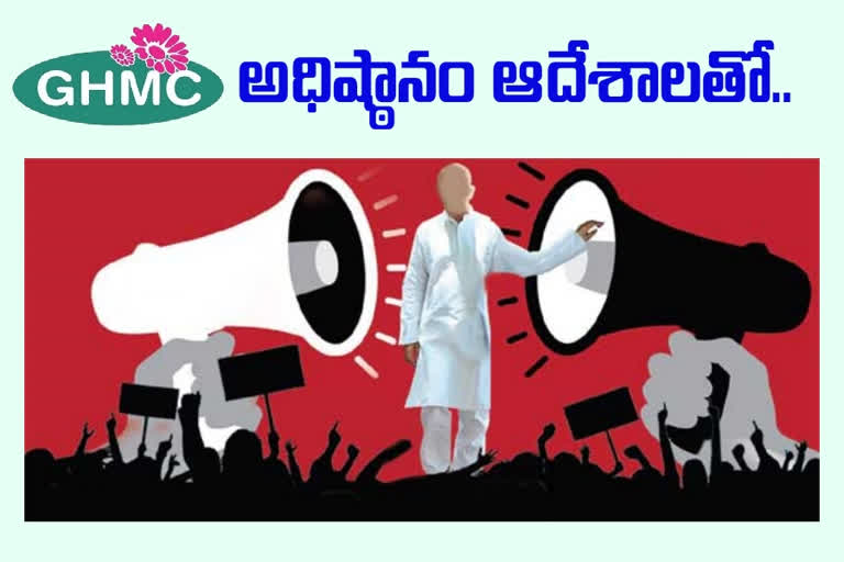 trs campaign plans in ghmc elections