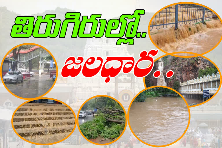 heavy-rains-at-tirumala-due-to-nivara-cyclone in ap