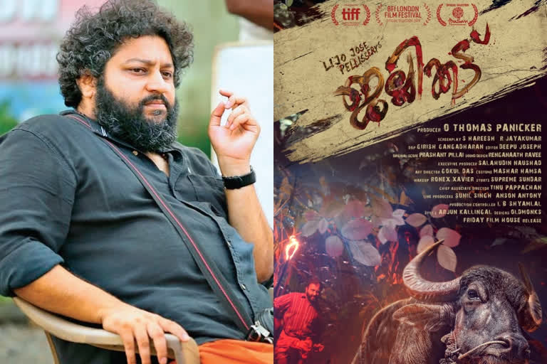 lijo jose pellissery movie jallikattu oscar nomination  ജെല്ലിക്കെട്ട് ഓസ്‌കര്‍ എന്‍ട്രി  ജെല്ലിക്കെട്ട് ഓസ്‌കര്‍ എന്‍ട്രി വാര്‍ത്തകള്‍  ലിജോ ജോസ് പെല്ലിശ്ശേരി  jallikattu oscar nomination  oscar nomination