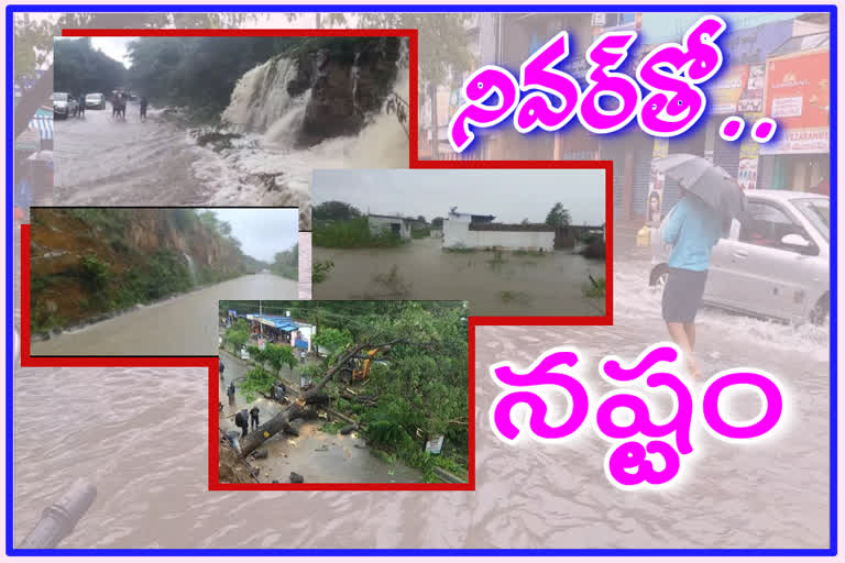 nirav-effect-heavy-rains-in-kadapa-district in AP