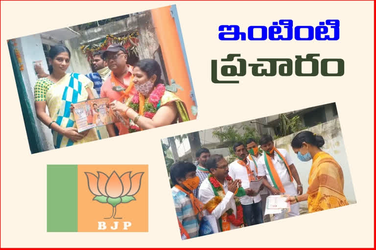 bjp campaign in ghmc elections