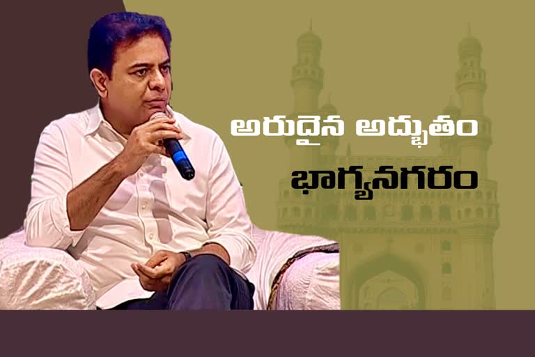 minister ktr in conference on cosmopolitan Hyderabad