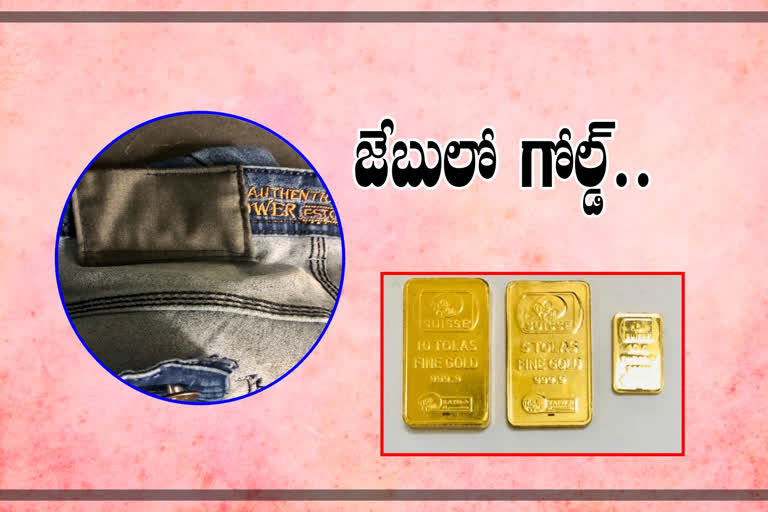 seizure-of-gold-at-shamshabad-airport