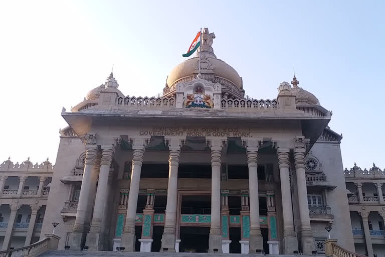 Vidhansoudha