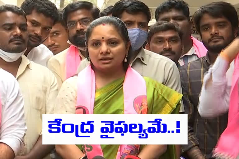 mlc-kavitha-demand-bharat-ratna-to-pv-and-ntr