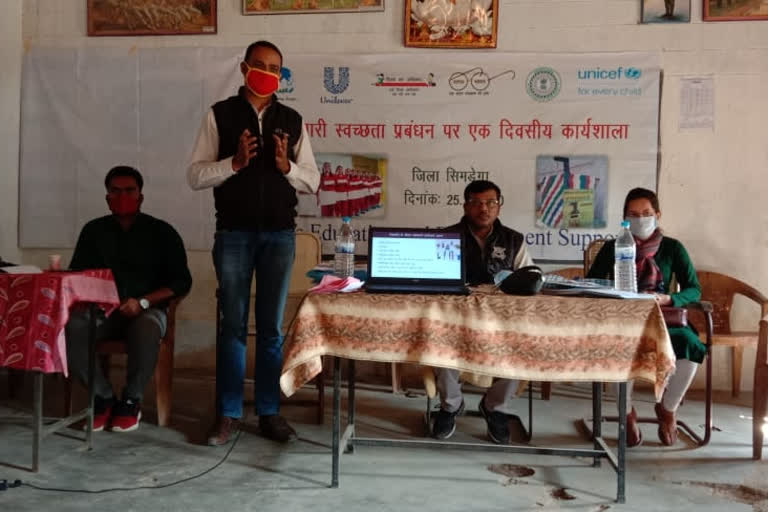 Workshop organized for periods in simdega