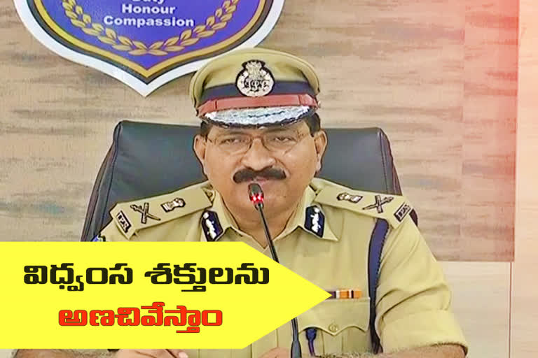 Telangana dgp mahender reddy on ghmc elections