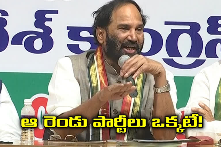 tpcc chief uttam kumar fire on bjp mim in hyderabad