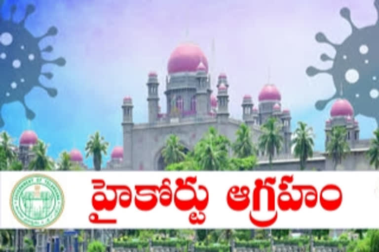 telangana-high-court