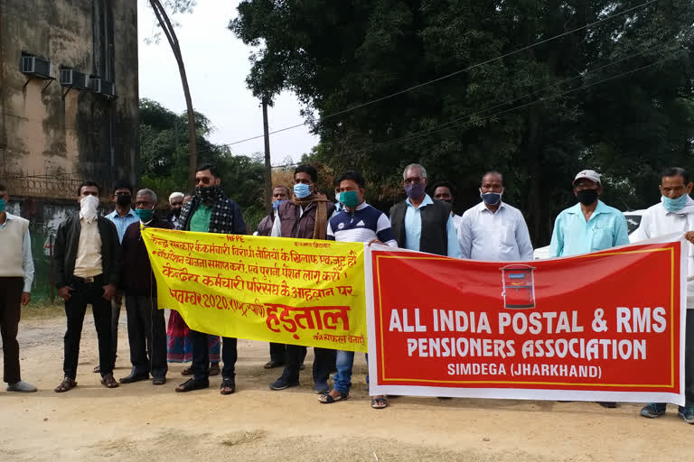 One day strike of Postal employees in Simdega