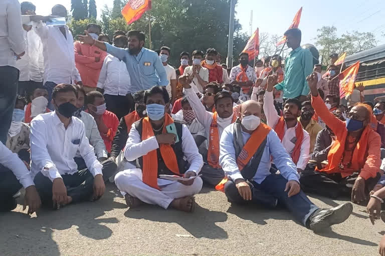 mns agitation against elelctric bill in front of Collector  office in buldana