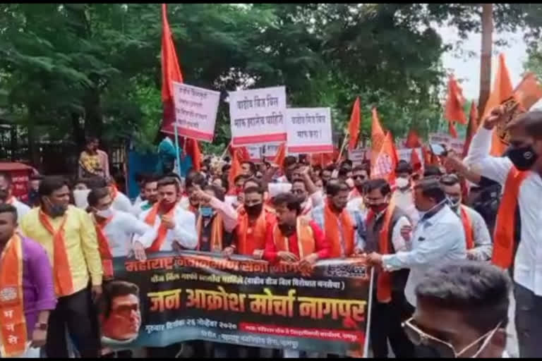 MNS protest in nagpur