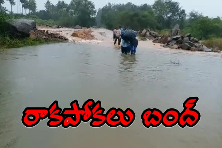 satyavedu situation with nivar cyclone