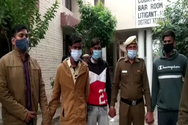 panchkula police arrested 3 chain snatcher