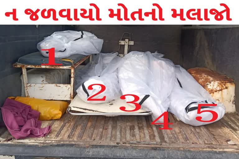 ગાંધીનગર