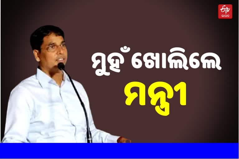 କୃଷିମନ୍ତ୍ରୀ ଡ. ଅରୁଣ ସାହୁ