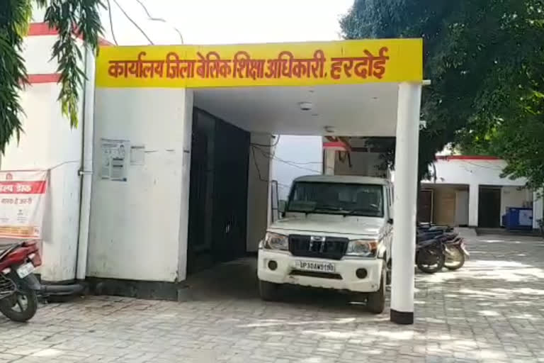 BSA Office Hardoi