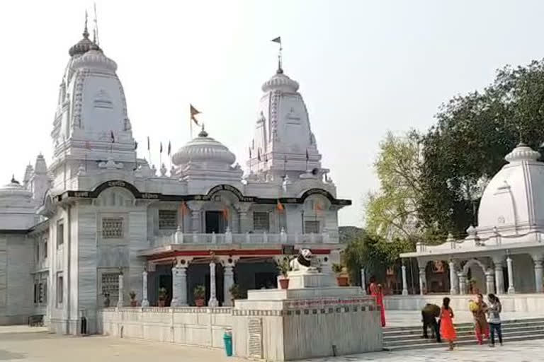 Gorakhnath temple