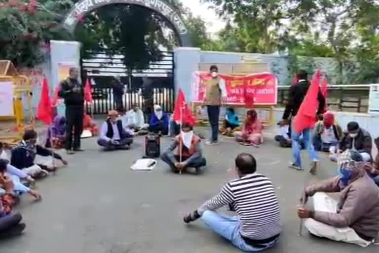 trade union protest in Dungarpur, Protest of employees in Dungarpur