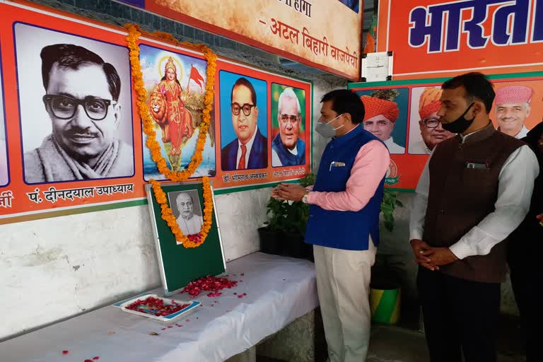 Constitution Day, BJP District President Ladu Lal Teli