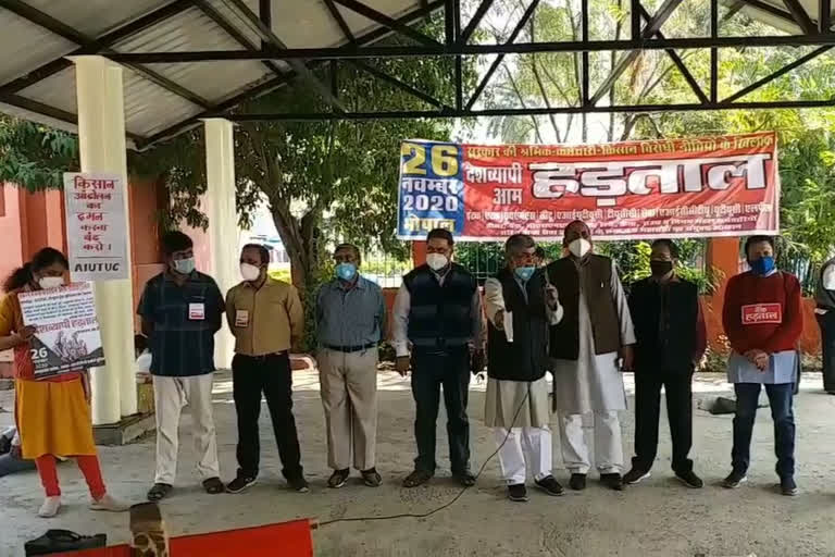 nationwide trade union strike against the central government