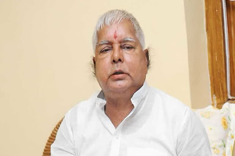 Lalu Yadav shifted from RIMS director's bungalow to ward  Lalu Yadav shifted from RIMS director's bungalow  Lalu Yadav shifted  RIMS director's bungalow  ലാലു പ്രസാദ് യാദവിനെ റിംസിൽ നിന്ന് വാർഡിലേക്ക് മാറ്റി  റിംസിൽ നിന്ന് വാർഡിലേക്ക് മാറ്റി  കാലിത്തീറ്റ അഴിമതി കേസിൽ ശിക്ഷിക്കപ്പെട്ട ലാലു പ്രസാദ് യാദവ്  ലാലു പ്രസാദ് യാദവ് ഹോത്‌വാർ സെൻട്രൽ ജയിലിൽ  കാലിത്തീറ്റ അഴിമതി കേസ്