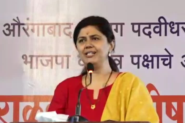 Pankaja Munde criticizes the government