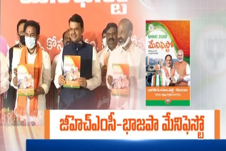 maharastra ex cm devendra fadnavis release ghmc elections bjp manifesto