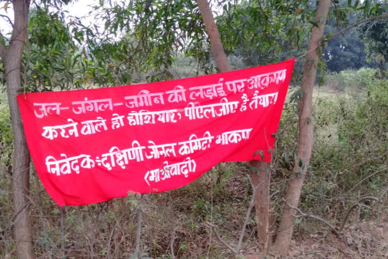 naxalite pasted posters in Seraikela