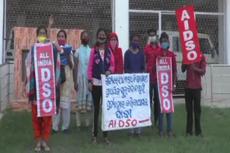 Protest in front of Jajpur collector's office in protest of school closing decision of Odisha government