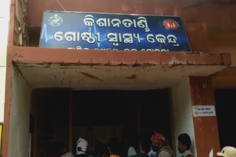 ଚିକିତ୍ସା ଅବେହେଳାରୁ ରୋଗୀ ମୃତ୍ୟୁ ଅଭିଯୋଗ