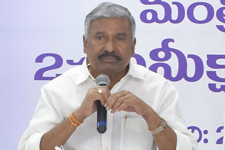 Minister peddi reddy