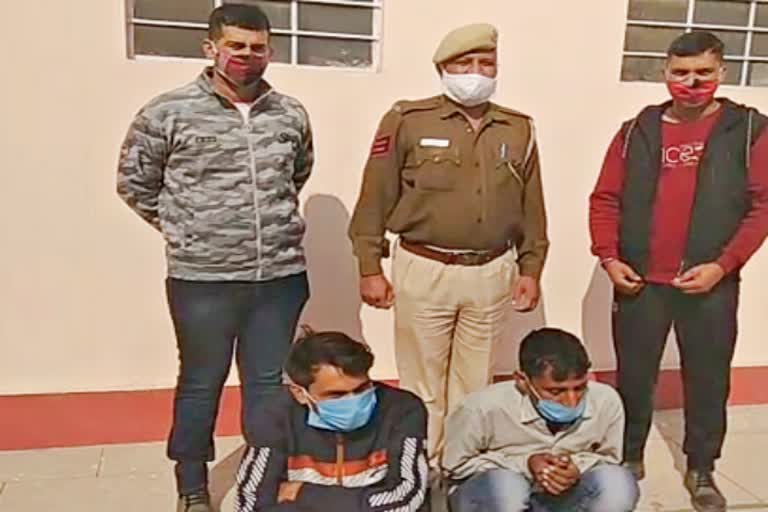 Bikaner news, Bikaner police action, smugglers arrested