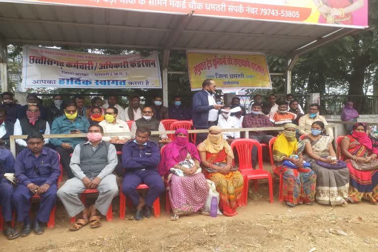 joint-trade-union-protest-against-central-and-state-government-in-dhamtari