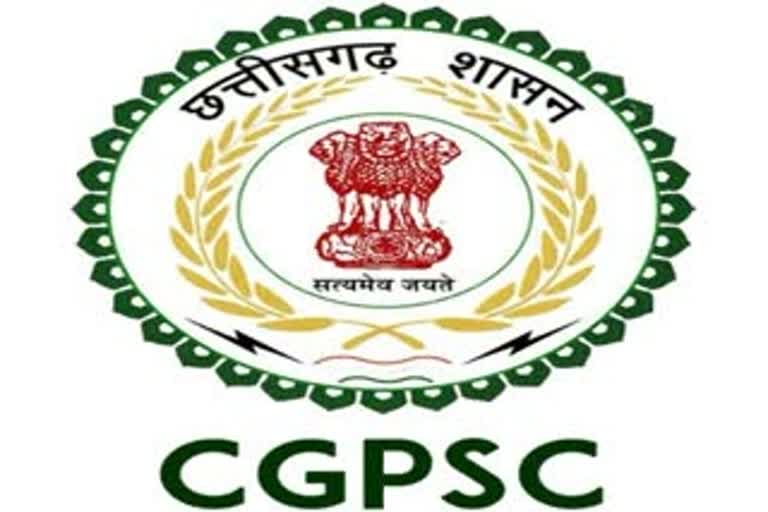 CG PSC 2021