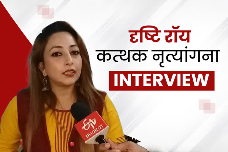 Kathak dancer Darshan Roy interview,  Rajasthan News