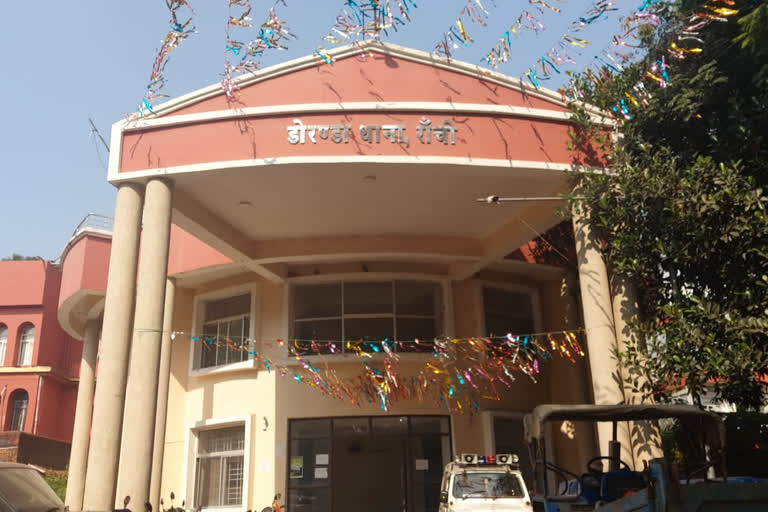 Doranda Police Station